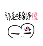 Love people two（個別スタンプ：21）