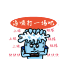 Tsunami man（個別スタンプ：7）