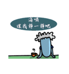 Tsunami man（個別スタンプ：24）