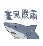 Shark girls（個別スタンプ：15）