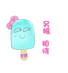 Popsicle Lady（個別スタンプ：4）