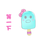 Popsicle Lady（個別スタンプ：7）