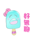 Popsicle Lady（個別スタンプ：10）