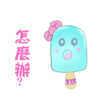 Popsicle Lady（個別スタンプ：11）