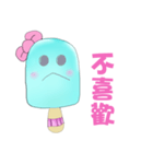 Popsicle Lady（個別スタンプ：12）