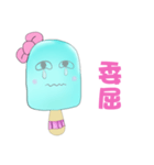 Popsicle Lady（個別スタンプ：14）