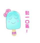 Popsicle Lady（個別スタンプ：15）