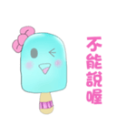 Popsicle Lady（個別スタンプ：23）