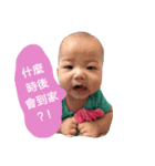 b Bao baby（個別スタンプ：5）