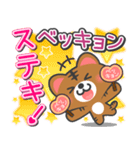 「ベッキョン」さん愛スタンプ（個別スタンプ：9）