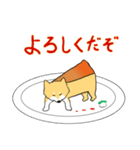 チーズケーキ柴犬（個別スタンプ：2）