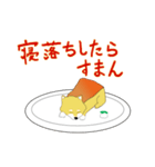 チーズケーキ柴犬（個別スタンプ：4）