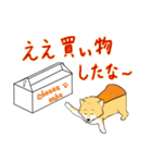 チーズケーキ柴犬（個別スタンプ：7）