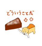 チーズケーキ柴犬（個別スタンプ：9）