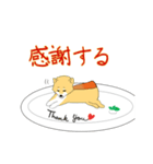 チーズケーキ柴犬（個別スタンプ：10）