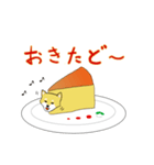 チーズケーキ柴犬（個別スタンプ：12）