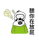 green thermal underwear（個別スタンプ：5）