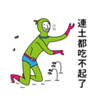 green thermal underwear（個別スタンプ：11）