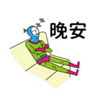 green thermal underwear（個別スタンプ：20）