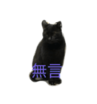 wu hi cats（個別スタンプ：22）