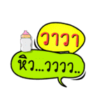 My name is Wa Wa (Ver. OHO Theme Line)..（個別スタンプ：25）