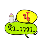 My name is Nu (Ver. OHO Theme Line)..（個別スタンプ：25）