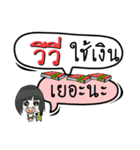 My name is Wi Wi (Ver. OHO Theme Line)..（個別スタンプ：7）