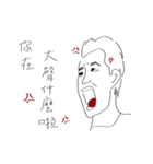 MC8GOD（個別スタンプ：4）