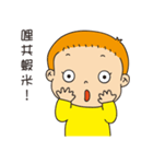 Kid part1（個別スタンプ：13）