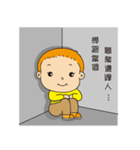 Kid part1（個別スタンプ：33）