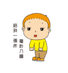 Kid part1（個別スタンプ：35）