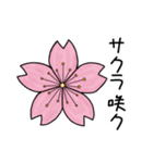 神鳴りの桜（個別スタンプ：1）