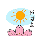 神鳴りの桜（個別スタンプ：8）