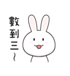 The Funny Rabbit 2（個別スタンプ：1）