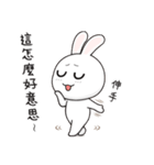 The Funny Rabbit 2（個別スタンプ：8）