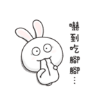 The Funny Rabbit 2（個別スタンプ：17）