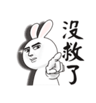 The Funny Rabbit 2（個別スタンプ：26）