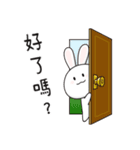 The Funny Rabbit 2（個別スタンプ：33）