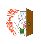 The Funny Rabbit 2（個別スタンプ：35）