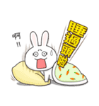 The Funny Rabbit 2（個別スタンプ：36）