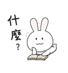 The Funny Rabbit 2（個別スタンプ：38）