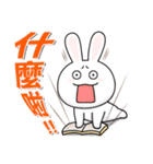 The Funny Rabbit 2（個別スタンプ：40）