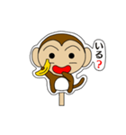 Panel style ~monkey ver.~（個別スタンプ：7）