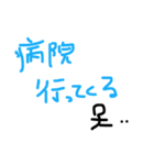 本日お休みします。（個別スタンプ：4）