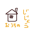 本日お休みします。（個別スタンプ：7）