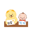 Little Dumpling Baby ＆ Fat Chow Chow（個別スタンプ：7）