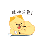 Little Dumpling Baby ＆ Fat Chow Chow（個別スタンプ：23）