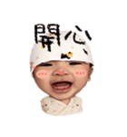 Ken baby（個別スタンプ：4）