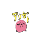 Mysterious animal PINK（個別スタンプ：7）