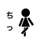 標識人間 WOMAN（個別スタンプ：8）